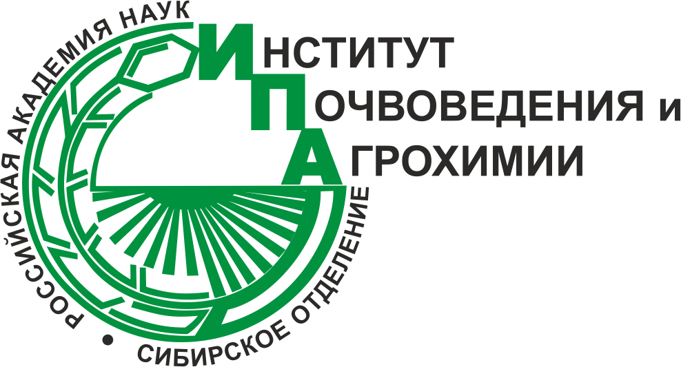 Институт почвоведения и агрохимии СО РАН